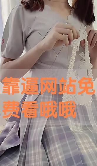 免费靠逼视频,揭秘低成本内容创作新趋势