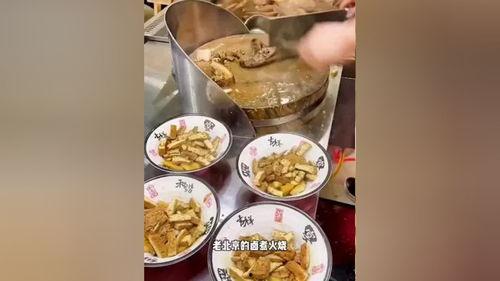 卤煮视频,传统工艺与现代创新的完美融合
