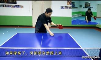 乒乓球视频,激情对决，技艺对决