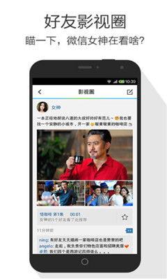 腾讯视频app下载安装,畅享海量影视资源