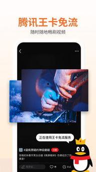 看点视频,热门内容背后的故事与趋势