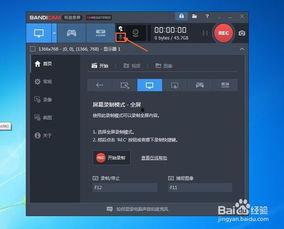 怎么录制电脑屏幕视频,全方位教程解析