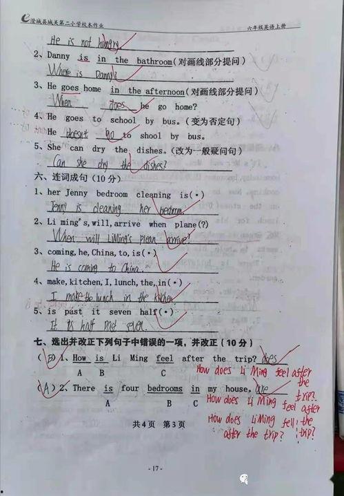 转三舞步教学视频,跟随教学视频轻松掌握转三舞步技巧