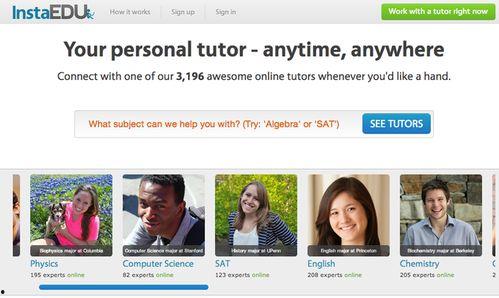 视频家教,开启高效学习新篇章