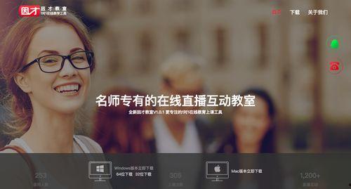 视频家教,开启高效学习新篇章