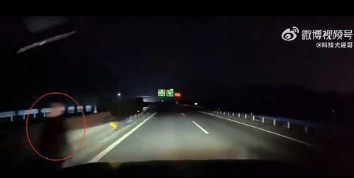 夜间高速视频,揭秘夜间行车安全与监控