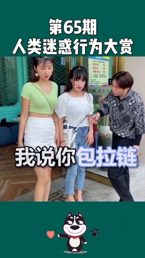 爆笑段子视频,笑破肚皮！爆笑段子视频大盘点