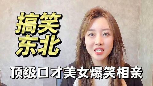 爆笑段子视频,笑破肚皮！爆笑段子视频大盘点