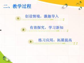 三角形的分类说课视频,探索几何世界的奥秘