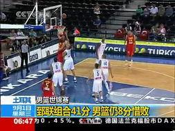 篮球赛视频,精彩瞬间回顾